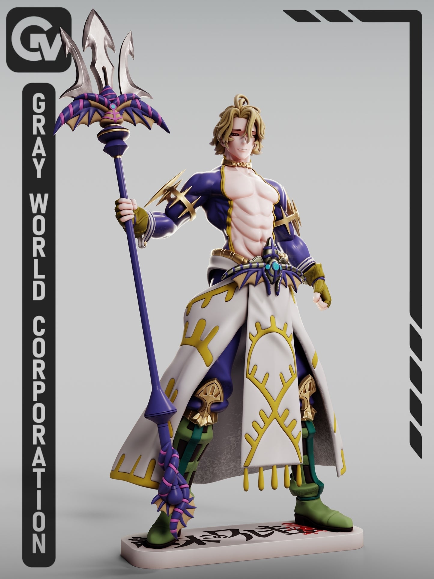 Poseidon