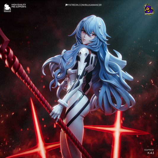 Rei