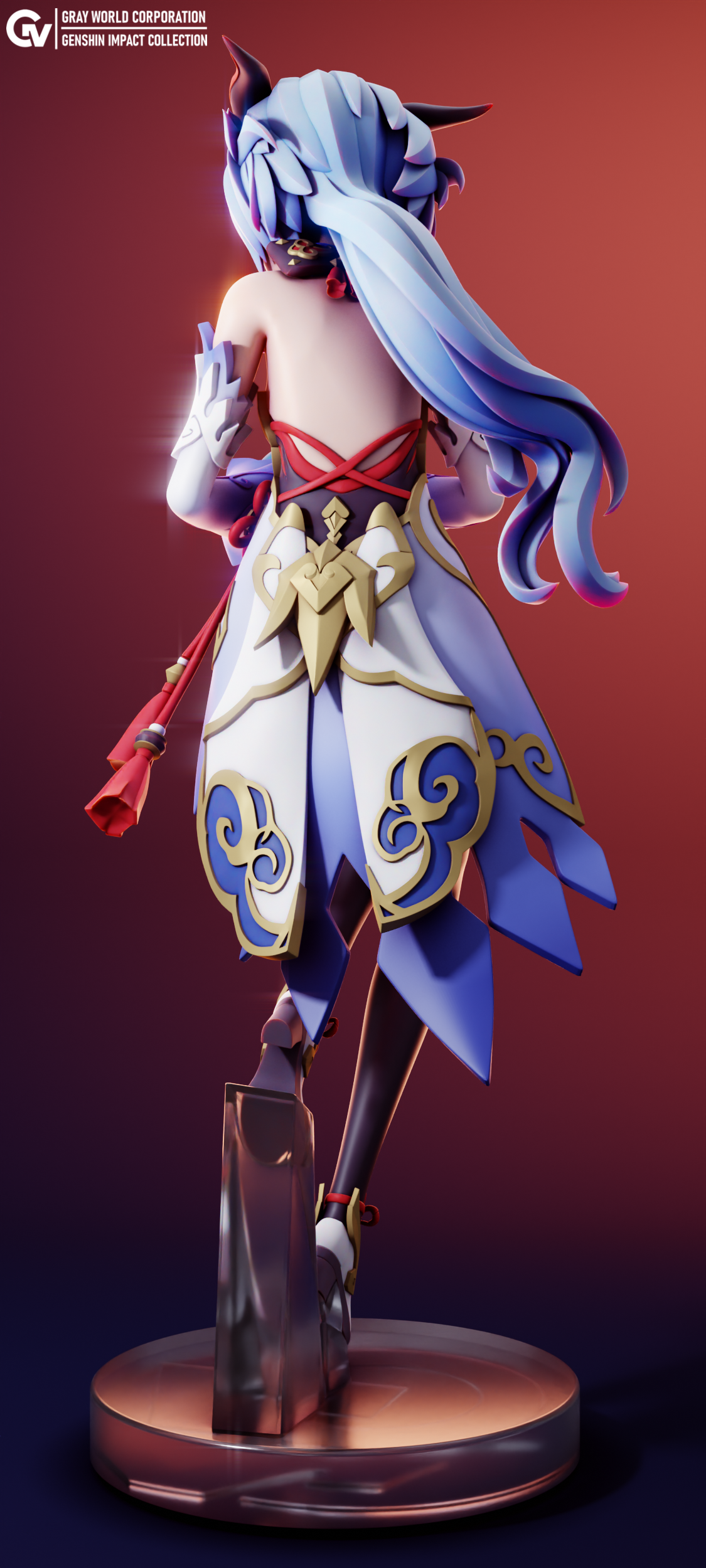 Gan Yu