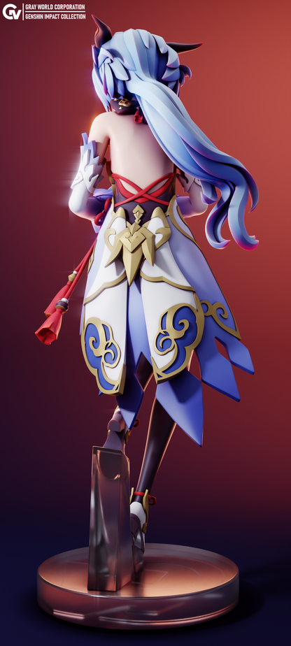 Gan Yu