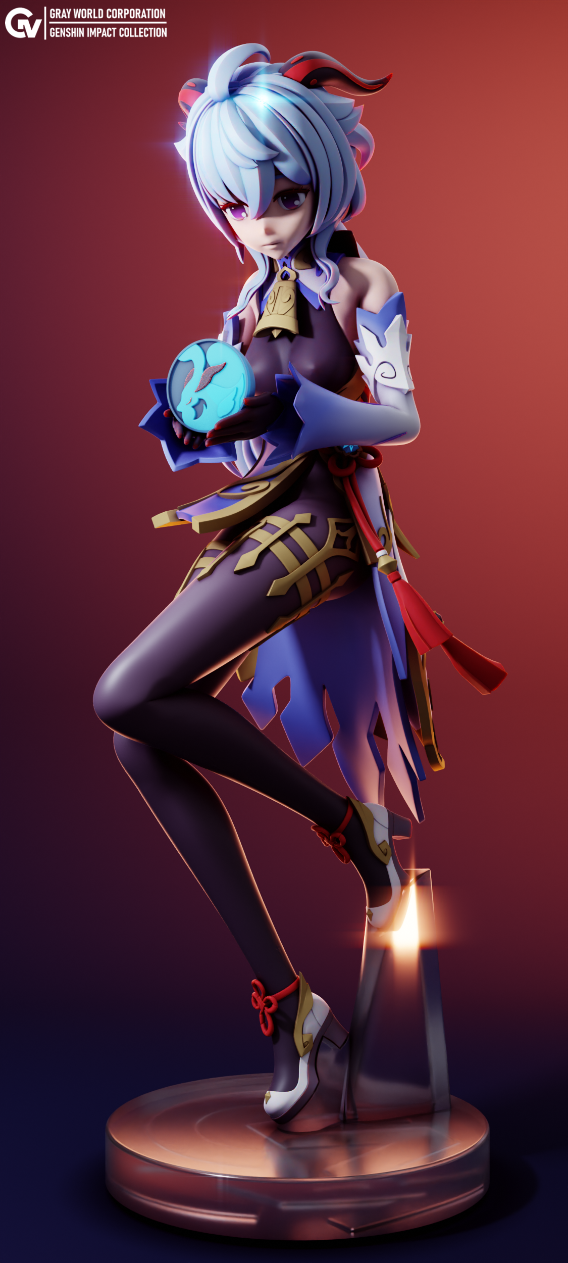 Gan Yu